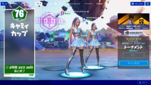 🔴キャミィカップ！ワイルドホークくんと【フォートナイトライブ】