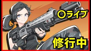 【ソロアリーナ修行】最近下手過ぎて悲しい人の練習:コメントまぁまぁ読む【フォートナイト】
