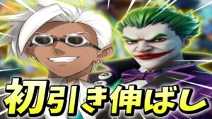 くららがフォートナイトを始めてから「1度もやったことのない」設定がこちら【フォートナイト/Fortnite】