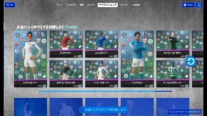 【フォートナイト】2021年9月26日 今日のアイテムショップ【Fortnite】