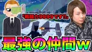 フォートナイト「戦闘力9999の仲間参戦」オープンリーグのアリーナデュオ（埋める）がやばいwwww【Fortnite】とーまゲーム #22