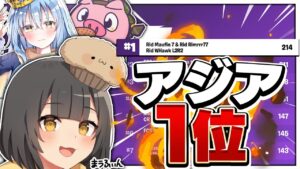 まうふぃん司令塔やめたら最強になった【フォートナイト/Fortnite】