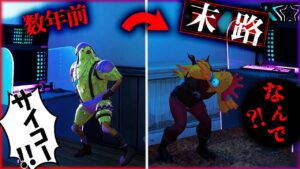 【アニメ】ゴースティングしただけなのに…悲惨な末路【フォートナイト】【怖い話】
