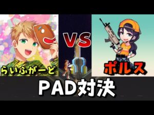 解説者ポルスさんとタイマンしたらまさかの...。【フォートナイト】
