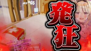 【デス集】ボコボコにされすぎたプロゲーマーの発狂がうるさすぎるwww【フォートナイト/Fortnite】
