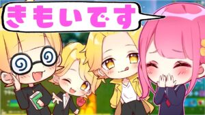 【フォートナイト】チャンネルがとある人達に乗っ取られてしまいした。。。