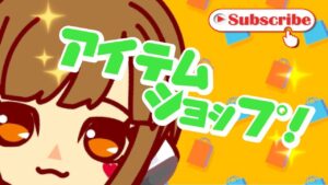 【🎀アイテムショップ待機配信22:50の位置から🎀参加型カスタムマッチ🎀】2023年3月20日🎁初見さん歓迎コメントしてね💛　ＬＩＶＥ配信　【フォートナイト】