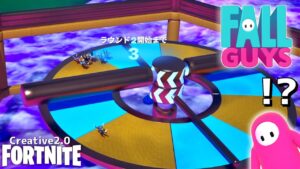 フォールなガイズも出来るってマジ？【Fortnite】