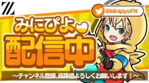 【Fortnite/フォートナイト】皆でクリエする！