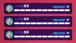 【レベル上げ無限XP】シーズン2最速でレベル200に到達するための最新クリエイティブマップ！【フォートナイト】