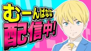 アリーナ対面研究会【フォートナイト】