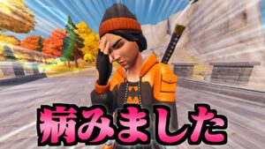 もうダメかも