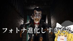 皆さんは今話題のこの怪物を知っていますか・・・？【フォートナイト】【ゆっくり実況】