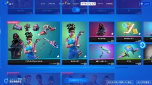 ゆっくり紹介アイテムショップ/2023年4月28日【フォートナイト/Fortnite】