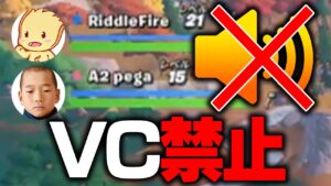 元相方なら喋らなくても勝てるっしょ。【フォートナイト/Fortnite】