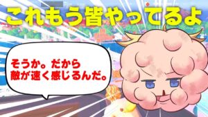リプレイ見たらかなりの回数やられてました。【フォートナイト/Fortnite】