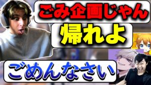 サリーに暴言ドッキリをしかけた結果ｗｗｗ【フォートナイト/Fortnite】
