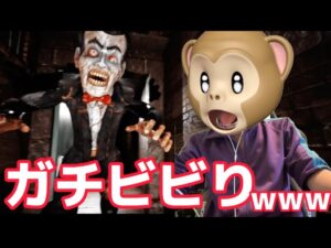 Fortniteのホラーゲームクオリティ高すぎてガチビビったww