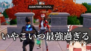 アプデで追加された役職持ちNPCがガチで強すぎる・・・