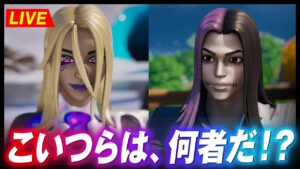 ラストリアリティの新NPC登場！？会話変化を確認して考察していくぞ！！！v24.20アプデ【クリサポ: SHIPUL】