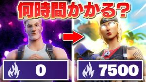 PAD最強はチャンピオンまで何時間でいけるのか！！【フォートナイト/Fortnite】