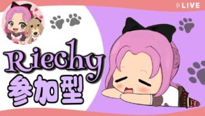 [フォートナイト]　PS5🎮　2023  4/18　#昼からのLIVE配信🎀　　🌸参加型🌸