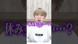 質問：プロゲーマーって休日あるの？#shorts