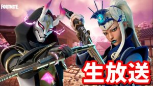 【生放送】明日のアプデに備えてマップ探索＆考察など【フォートナイト】