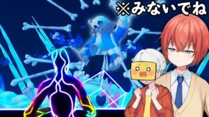 ※難しすぎてやめてしまったボツ動画。 【フォートナイト】