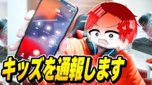 『家行って●すぞ！』と殺害予告してきたキッズを”初心者のふり”してボコしたあと警察に通報したら泣き出したｗｗｗ【フォートナイト】