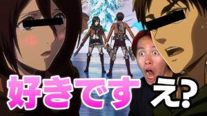 ついにミカサがエレンに告白した...【フォートナイト】