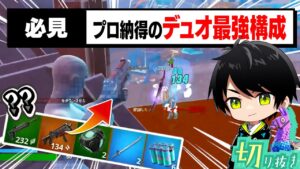 こがねさんと挑む！「立体起動装置」が追加されたゼロビルド大会!!【切り抜き/ネフライト/フォートナイト】