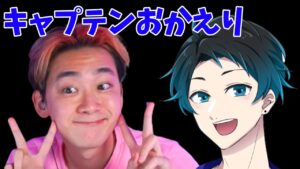 まさかのキャプテンしょーたが...【フォートナイト】
