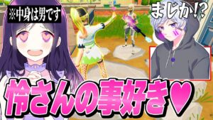 【大興奮】フォトナ女子の録音使って『有名実況者』に女の子のふりした結果…ｗｗｗ【フォートナイト】