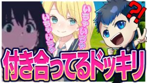身内の男性とお付き合いしてました。【フォートナイト】【フォートナイト女子】