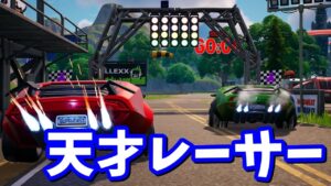 ショートカットを駆使する天才レーサー現るｗｗｗ【フォートナイト】【たくまん切り抜き】