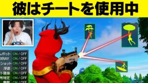 ガチでやばすぎるチーター達を100人見てみたら...【フォートナイト / Fortnite】