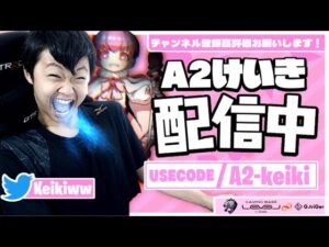 デュオ大会アジア4位【フォートナイト/Fortnite】