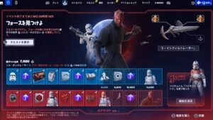 【フォートナイト】スターウォーズコラボ 共和国の崩壊クエスト/オーダー66/ボスNPCダースベイダー/トルーパーが攻撃してくるようになりました【FORTNITE STAR WARS】