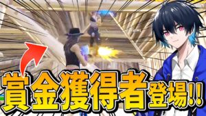 【コーチング】ソロで賞金獲得してる競技勢の対面を徹底指導します！【フォートナイト/Fortnite】