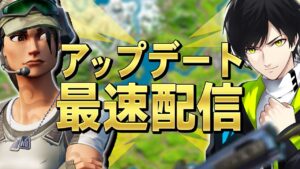 新武器待機配信！【フォートナイト/Fortnite】