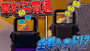 ゼロビルドで大暴れするチーターがやばいすぎるｗｗｗ【フォートナイト / Fortnite】