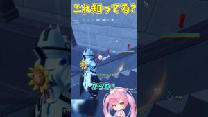 違うボスからゲットしたカードキーで金庫って開けれるのか検証！【フォートナイト/ゆっくり実況/Fortnite/ネオンch】 #shorts