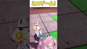 フォトナでできるミニゲームが楽しすぎるんだけど！【フォートナイト/ゆっくり実況/Fortnite/ネオンch】 #shorts