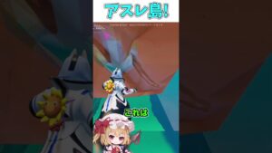 アスレチックができる島が楽しすぎる！！！【フォートナイト/ゆっくり実況/Fortnite/ネオンch】 #shorts