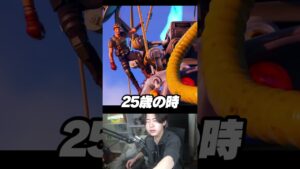 ジョンジーの人生...【フォートナイト / Fortnite】【#shorts 】