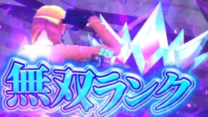 【PAD世界最強のランクの上げ方】Reetのランクマッチがやばい！＆感度【フォートナイト/Fortnite】