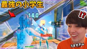 「視聴者さんから募集したクリップ」が超次元過ぎて驚愕するしょーまWWWWWW【フォートナイト/Fortnite】