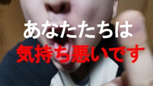 switchでゲームするガ●にガチでこれだけは言いたい