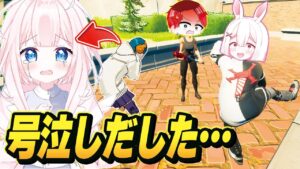 【大号泣！？】フォトナ女子の前で友達にブチギレて『喧嘩しだすドッキリ』しかけたら大泣きしだして放送事故…ｗｗｗ【フォートナイト】